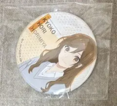 2026年最新】堀さんと宮村くん 缶バッジの人気アイテム - メルカリ