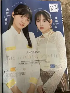 Item thumbnail for item fb54cf11-eda2-4c87-8546-3c8bd5d32151