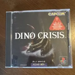 DINO CRISIS