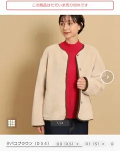 Dessin ベージュ リバーシブル フェイクムートンジャケット