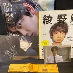 綾野剛　ポストカード　新品未開封 2026年最新】綾野剛 ポストカードの人気アイテム - メルカリ