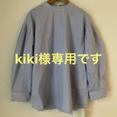 美品 パシオーネ ストライプバックフリルブラウス ブルー サイズ38 