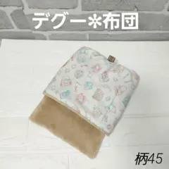 Item thumbnail for item d51d9759-ecdb-46fb-96f1-41484ce3e334