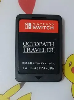 オクトパストラベラー Nintendo Switch ソフトのみ