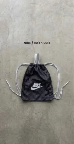 90s NIKE ナイキ　ナップサック　y2kシティボーイ 古着　ノームコア希少