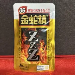 明治薬品 金蛇精 トリプルZ 120粒 マカ 栄養補助食品 - メルカリ