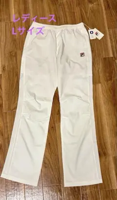 週末セール！【新品タグ付】FILA テニスパンツ 白 L 撥水