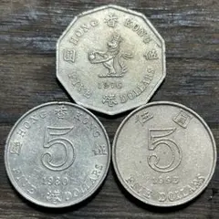 2026年最新】香港 5ドルの人気アイテム - メルカリ