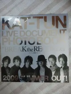 KAT-TUN2009フライヤー