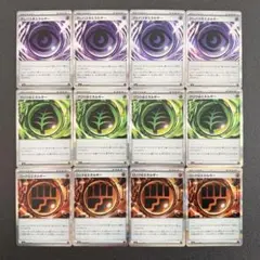 テレパス超エネルギー ロック闘エネルギー グロウ草エネルギー 12枚セット