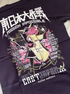 京都大作戦 ミュージシャン