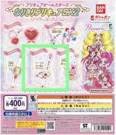 なりきりプリキュアDX2 ファイトコレクション　メロディソード