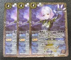 【3枚セット】バトルスピリッツ　プロモ　シークレット　鋼鉄乙女014シータ