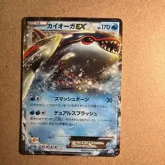 カイオーガEX R BW3 サイコドライブ 015/052 - メルカリ