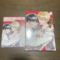 Item thumbnail for item 276e86d1-8789-4f9b-803b-c518bc3c6f48