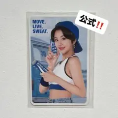2025年最新】twice ポカリ サナ トレカの人気アイテム - メルカリ