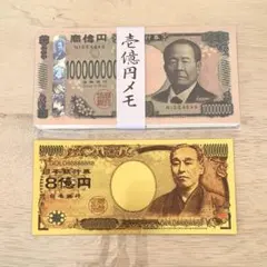 デッドプール＆ウルヴァリン 俺ちゃん銀行券 セット ⑤ - メルカリ