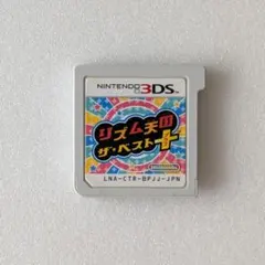 リズム天国　ザ・ベスト プラス　3DS