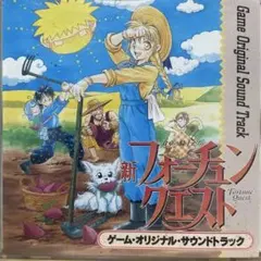 PS 新フォーチュンクエスト 食卓の騎士たち A4サイズオリジナル複製 