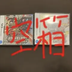 くぼたろう様専用 ポケモン　プラチナ　ホワイト2 空箱ソフトなし