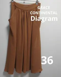 GRACE CONTINENTAL Diagram フレアスカート 36のサムネイル