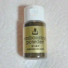 新品 廃盤品 エンボスパウダー　ゴールドツキネコ　TSUKINEKO