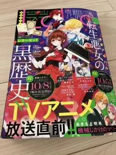 2025年最新】Lala付録の人気アイテム - メルカリ