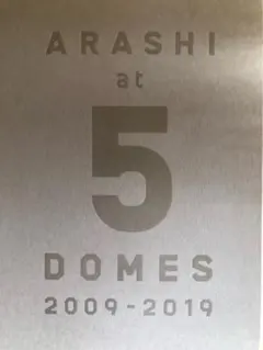 ARASHI at 5 DOMES 2009-2019 FC限定