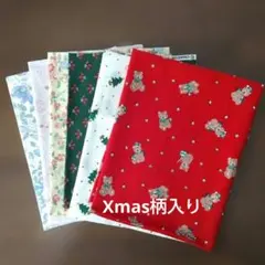 コットンプリント生地端切れセット・6種類・Xmasカラー含む