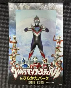 ウルトラマンオーブ スペシウムゼペリオン ウルトラショット ヒーローショット
