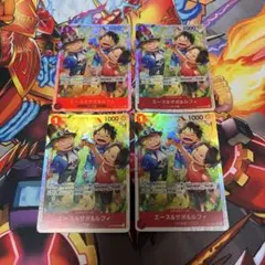 【早いもの勝ち】ワンピースカードSP4点セット 早い者勝ち☆美品【エース＆サボ＆ルフィ OP13-007】4枚セット - メルカリ