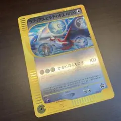 ラティアスとラティオス ジャンボカード PROMO 002/J ポケモン - メルカリ