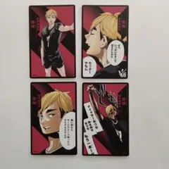 ハイキュー!! mini缶バッジ SVリーグ 宮侑 - メルカリ