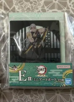 鬼滅の刃 一番くじ E賞 宇髄天元