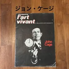 ジャコメッティ キューブと顔 ディディ＝ユベルマン PARCO出版 初版 帯