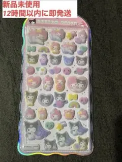 Item thumbnail for item 0c9fca6c-c919-4be0-95fb-4d05d50f700f