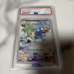 2026年最新】チルタリス chr psa10の人気アイテム - メルカリ