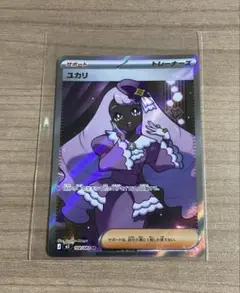 カヒリ SR ユウリ　SR サポートセット 美品✨」ユウリ sr カヒリ sr 2枚セット - メルカリ