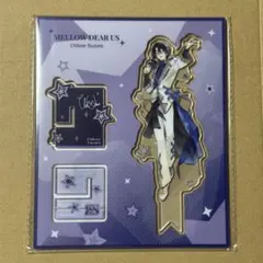 あんスタ 聚光舞台 中国限定 アクスタ アクリルスタンド 円果望見