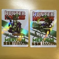 2025年最新】メルエム カードの人気アイテム - メルカリ