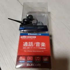 ELECOM Bluetooth ワイヤレスヘッドセット