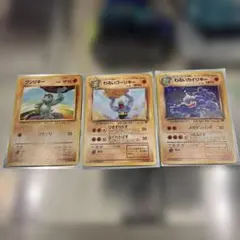 極美品】ポケカ PCG ワールドチャンピオンズパック カイリキー 進化