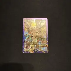 魔の革命デスザロスト 金シク