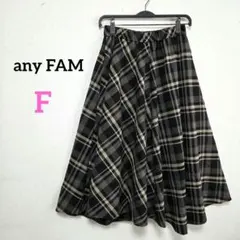 1567 any FAM ロングフレアスカート チェック オンワード ブラック