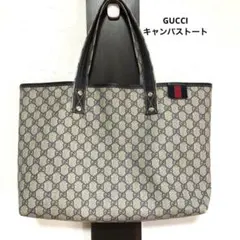 ✨極美品✨】オールドグッチ トートバッグ GGスプリーム ネイビー
