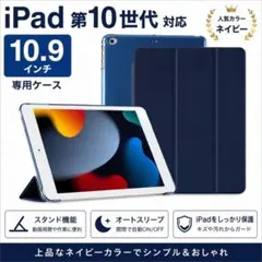 2026年最新】ipad A16の人気アイテム - メルカリ