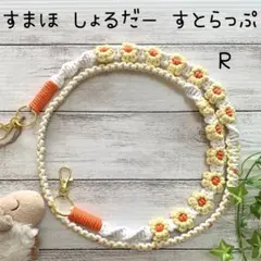 mofu❁﻿mofu様 リクエスト 2点 まとめ商品