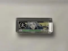 刀剣乱舞 姫鶴一文字 編成ミニアクリルコレクション其の九