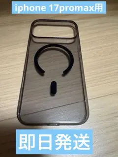 【美品】即日発送THE INVISIBLE AIR iPhone17ProMax