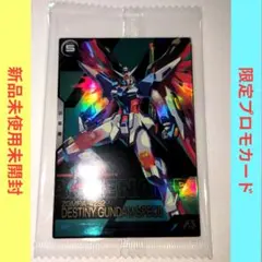 【限定カード】デスティニーガンダムSpec II　アーセナルベース　PR-421